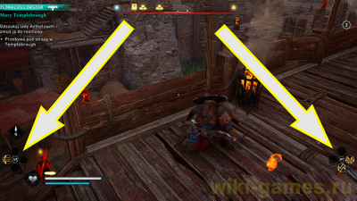 Способности. Как получить и улучшить специальные атаки в игре Assassin's Creed Valhalla?